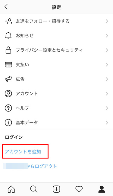 6i9poppa BLOG