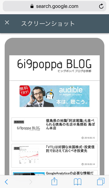 6i9poppa BLOG