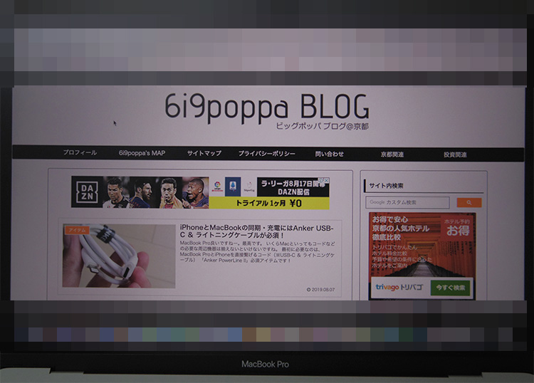 6i9poppa BLOG