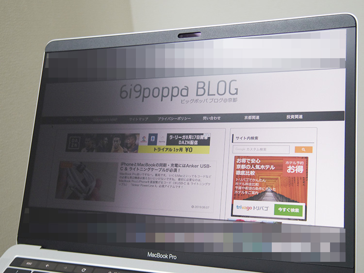 6i9poppa BLOG