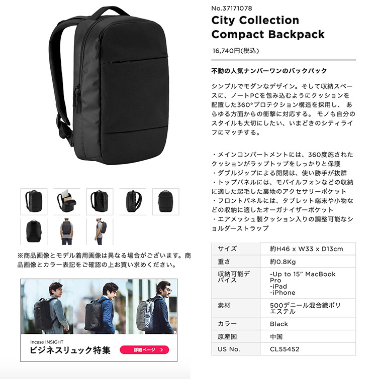 14889円 国内発送 インケース City Compact Backpack CL55452 up to 15quot; MacBook Pro iPad 正規代