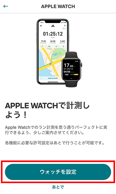 Adidas Running Runtastic 対応のウェアラブル端末 デバイス一覧 6i9poppa Blog ビッグポッパ ブログ Adidas Running Runtastic 対応のウェアラブル端末 デバイス一覧 6i9poppa Blog ビッグポッパ ブログ