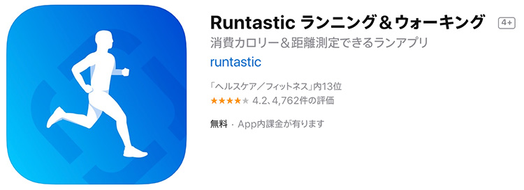 ランニングアプリruntastic Pro終了したけどruntastic 無料版 で継続利用が可能 6i9poppa Blog ビッグポッパ ブログ ランニングアプリruntastic Pro終了したけどruntastic 無料版 で継続利用が可能 6i9poppa Blog ビッグポッパ ブログ