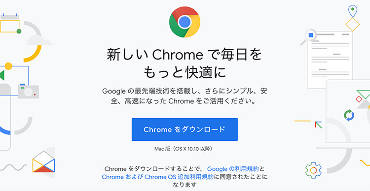 新規タブ開く度に美しい風景とシンプル時計 Embark Google Chrome拡張機能 6i9poppa Blog ビッグポッパ ブログ